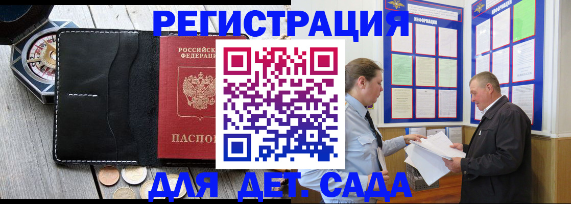 найти адрес прописки в Боровске