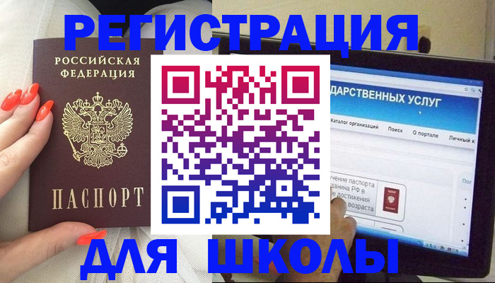 временная регистрация адрес в Боровске